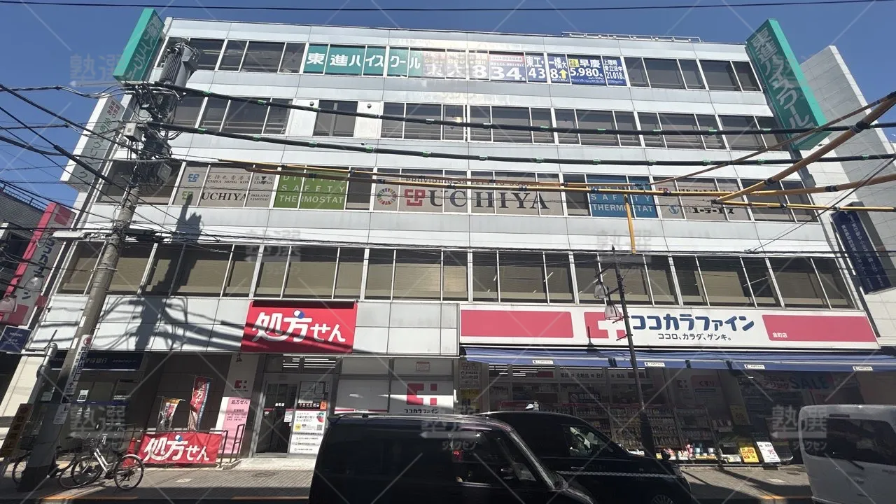 orig_金町_23_東進ハイスクール/東進衛星予備校_東進ハイスクール金町校 1