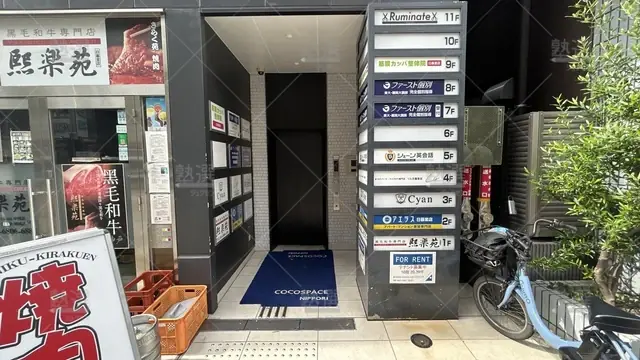 orig_日暮_523_ファースト個別_日暮里教室_2