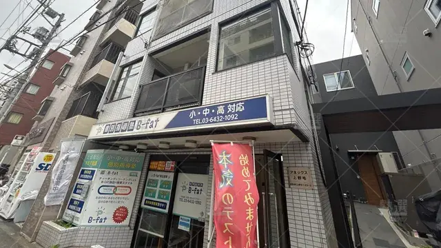 orig_等々力_5683_個別指導塾b Fat_上野毛校_2
