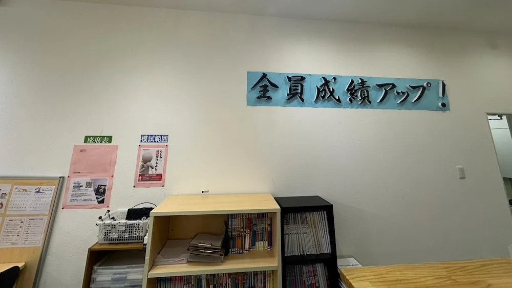 10210_神戸教室_教室内