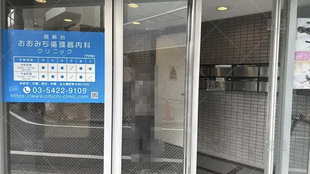 orig_五反田_16_個別指導の明光義塾_高輪教室_3