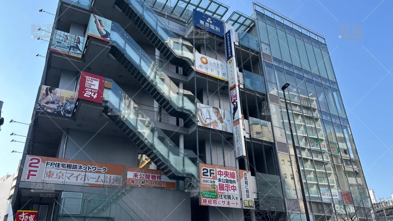 orig_武蔵小金井_2_東京個別指導学院_武蔵小金井 1