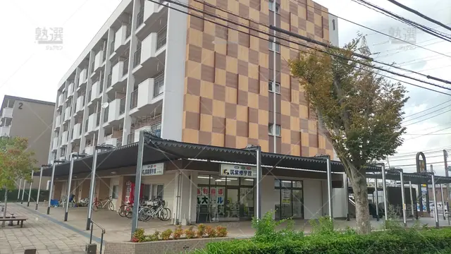 Orig 白木原 577 筑紫修学館 白木原校 1