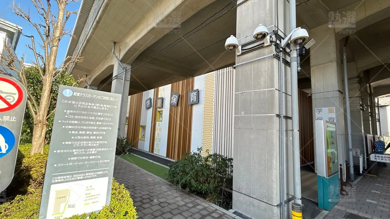 orig_経堂_2513_小田急こどもみらいクラブ STEMON(ステモン)_経堂教室 1