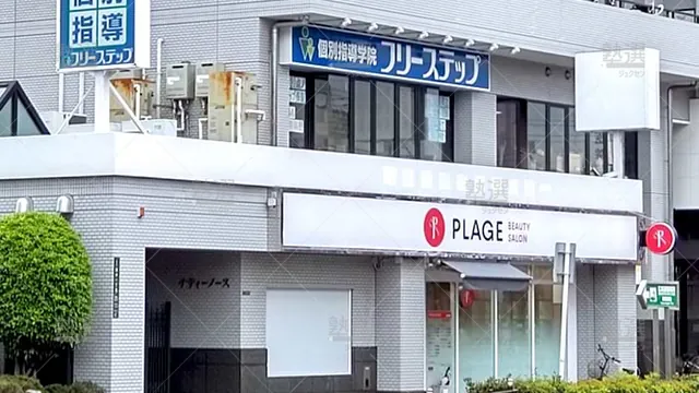 個別指導学院フリーステップ_58620_北巽教室_外観