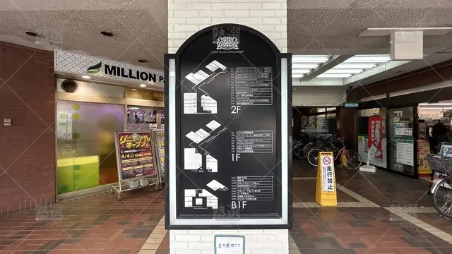 orig_石神井公園_660_担任制個別指導IGS_石神井教室_1