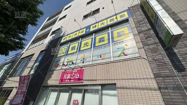 orig_光が丘_749_りんご塾_光が丘教室_1