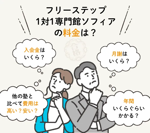 Freestep 1on1.ryokinha