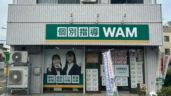 56749_個別指導wam 清水が丘校_外観