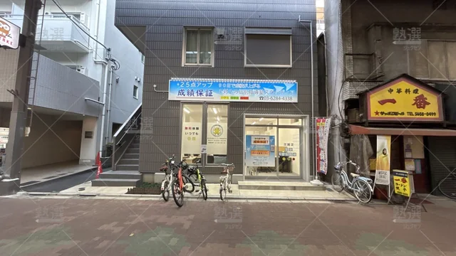 orig_新御徒町_744_個別指導スターディア_新御徒町校_2