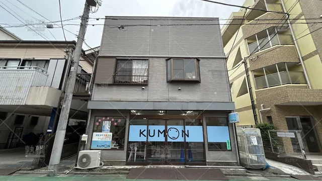 orig_小竹向原_76_公文式_上の根橋教室_1