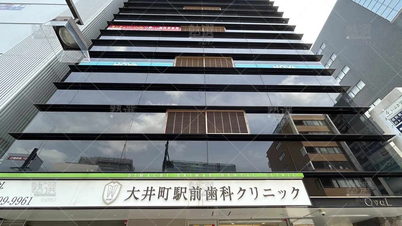 orig_大井町_3291_いぶき学院_本校_3