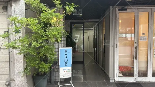 orig_白金高輪_76_公文式_古川橋教室_2