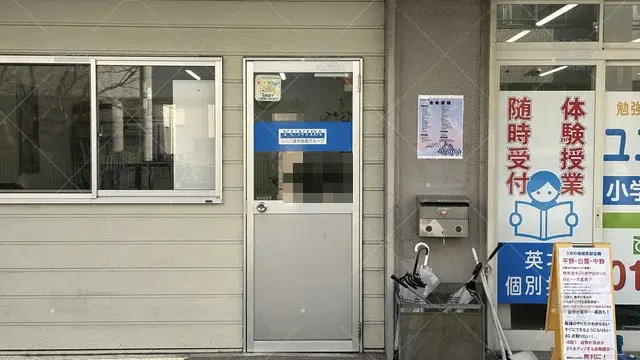 orig_針中野_7139_ユニバ進学教室_平野校_2