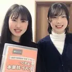 9193 家庭教師のやる気アシスト 高校生コース画像