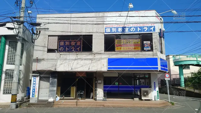 Orig 和白 296 大学受験予備校のトライ 福工大前駅前校 1