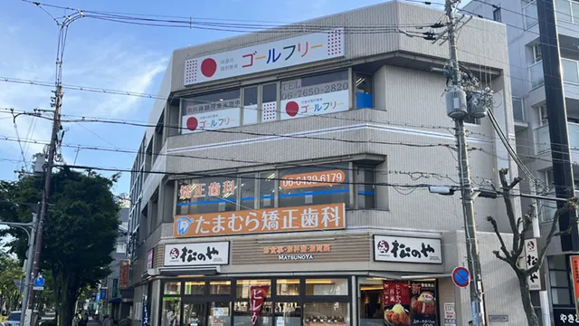 59574 ゴールフリー武庫之荘教室 1