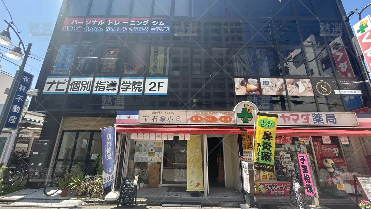 orig_金町_1938_個別学習塾『DOJO』_ナビ個別指導学院 金町校 1