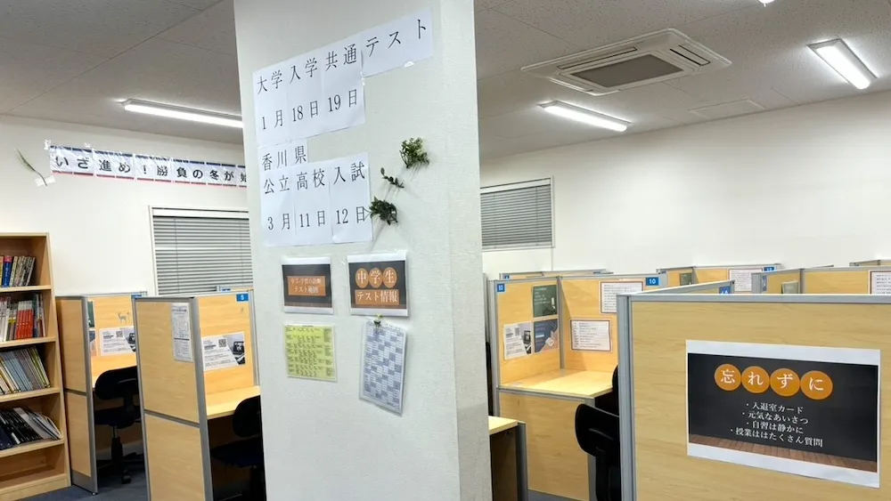 10290_香川大学農学部前教室_教室内