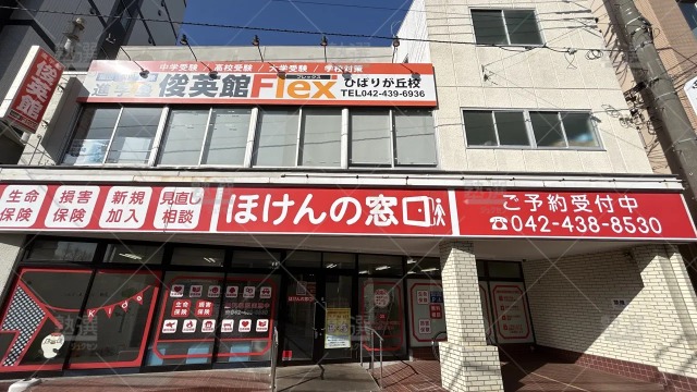 orig_ひばりヶ丘_79_俊英館フレックス_ひばりが丘校_1