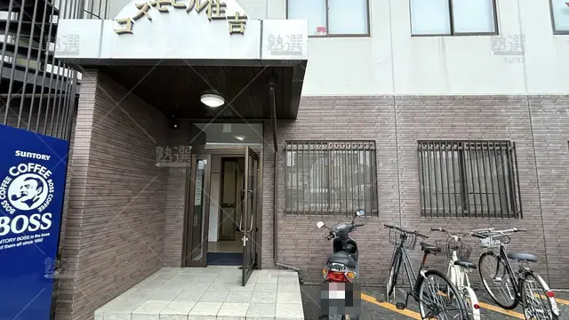 Orig 刈谷 76 公文式 刈谷住吉教室 2