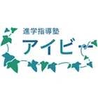 9225 進学指導塾アイビー Logo