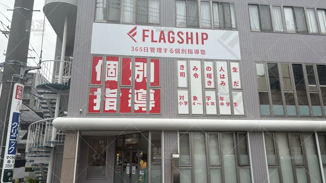 orig_妙典_2238_Flagship_妙典教室_1