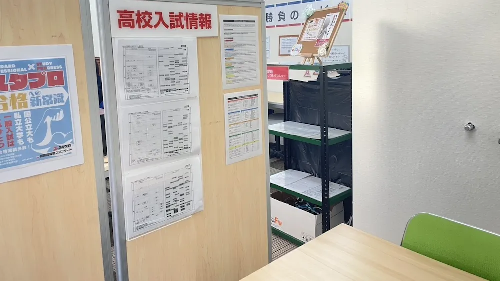 10396_行橋教室_教室内