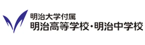 明大明治高校のロゴ