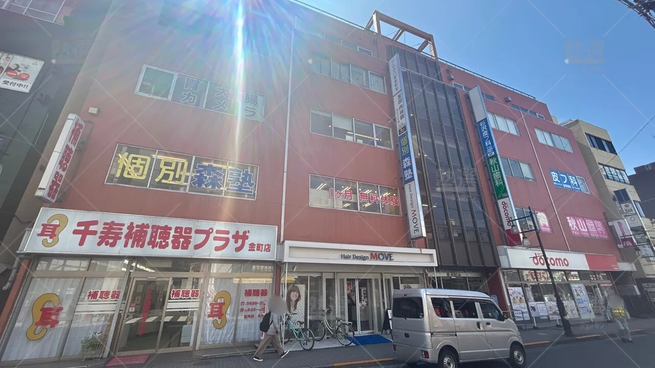 orig_金町_40_個別指導なら森塾_金町校 1