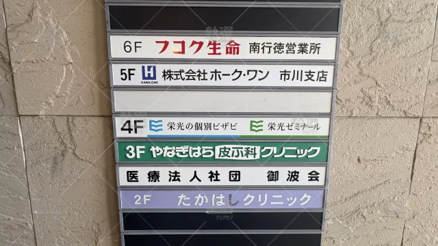 Orig 15 栄光の個別ビザビ 15787 南行徳校 2 3
