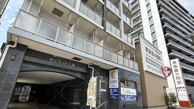 Orig 岡崎 118 七田式 岡崎駅前教室 1