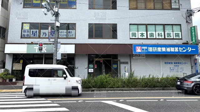 Orig 16 個別指導の明光義塾 92277 共和教室 1 1