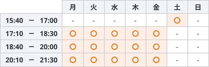 926 個別指導vic 時間割表 全コース共通