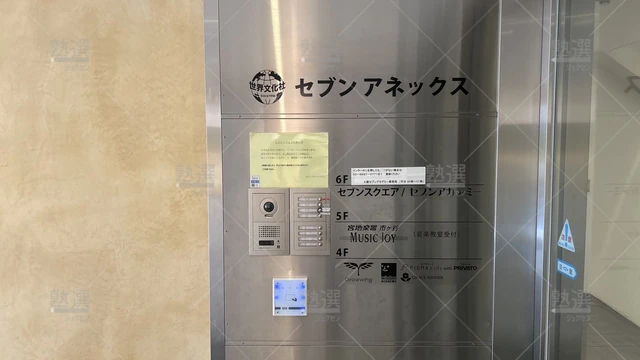 orig_市ケ谷_3361_ウィズダムアカデミー アルゴクラブ_市ヶ谷飯田橋校_3