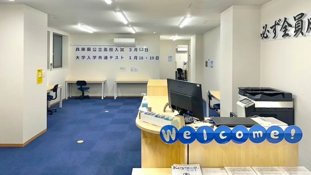10257_福崎教室_教室内