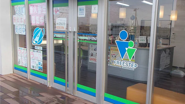 個別指導学院フリーステップ_58803_保谷教室_外観