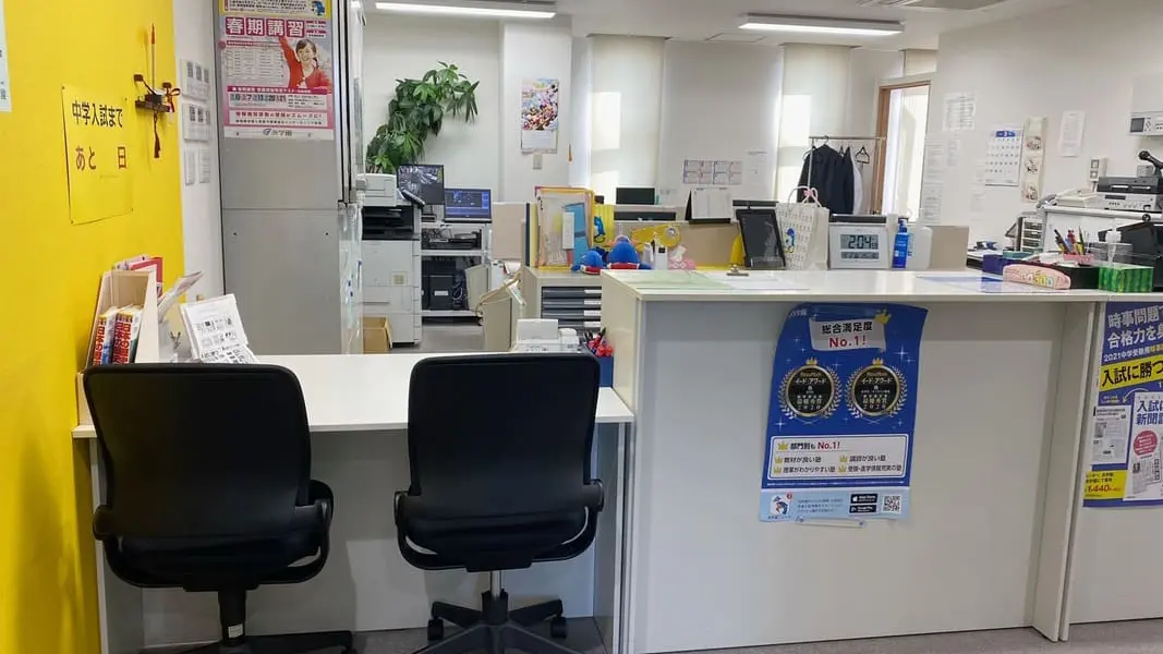 進学教室 浜学園_98_大和八木教室_教室の様子(6)