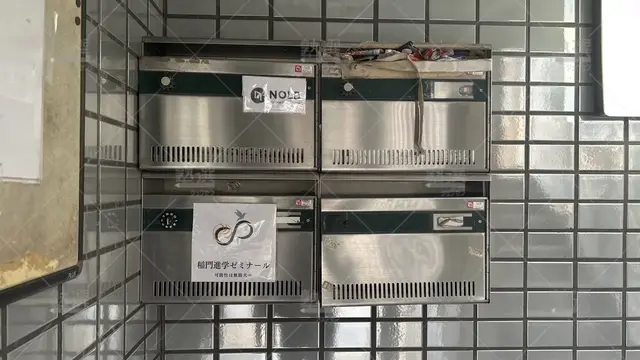 orig_田無_269_稲門進学ゼミナール_本校_2