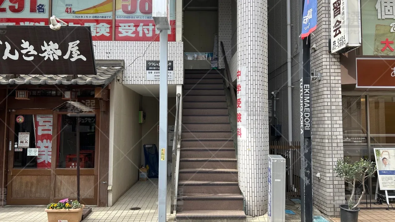 orig_つつじヶ丘_229_臨海セミナー　中学受験科_つつじヶ丘校 2