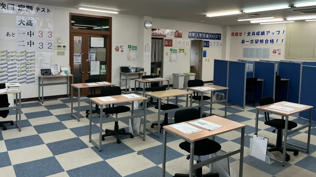 57010_個別指導塾サクラサクセス 個別指導塾 大田長久教室_教室内