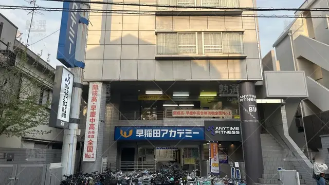 orig_池上_1459_早稲田アカデミー個別進学館_池上校_1