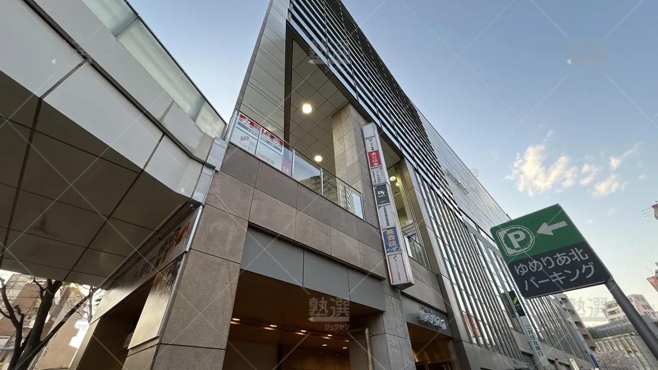 orig_大泉学園_2_東京個別指導学院_大泉学園 1