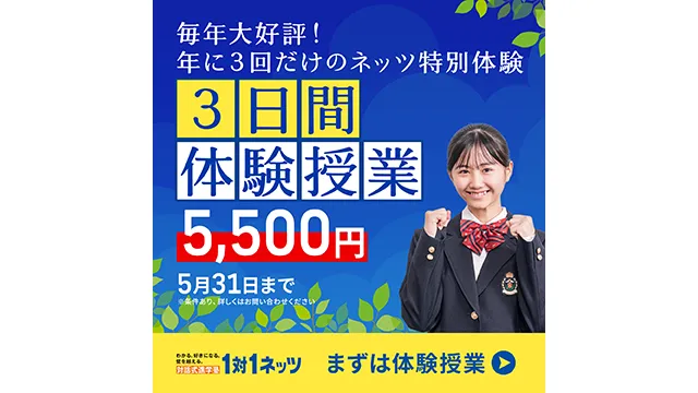 37 ネッツ Cam 260507up