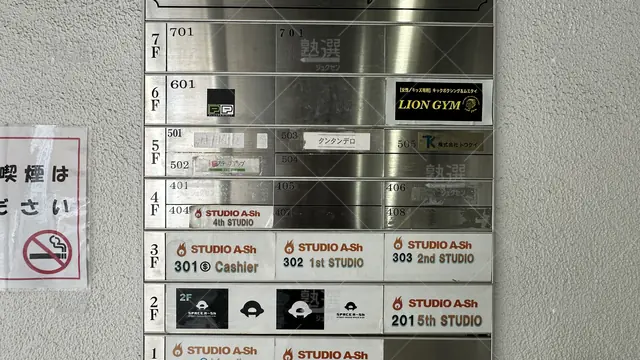 orig_南森町_403_個別指導ステップアップ_扇町教室_3