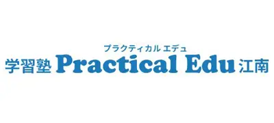 1082 プラクティカル