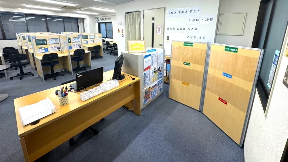 10119_東岡崎教室_教室内