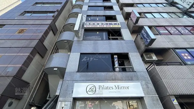 orig_駒込_296_大学受験予備校のトライ_巣鴨駅前校_1