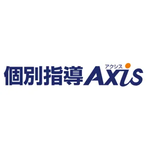 17 個別指導axis(アクシス) ロゴ