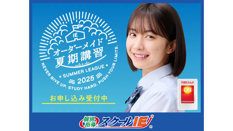 18 スクールie Top 605up